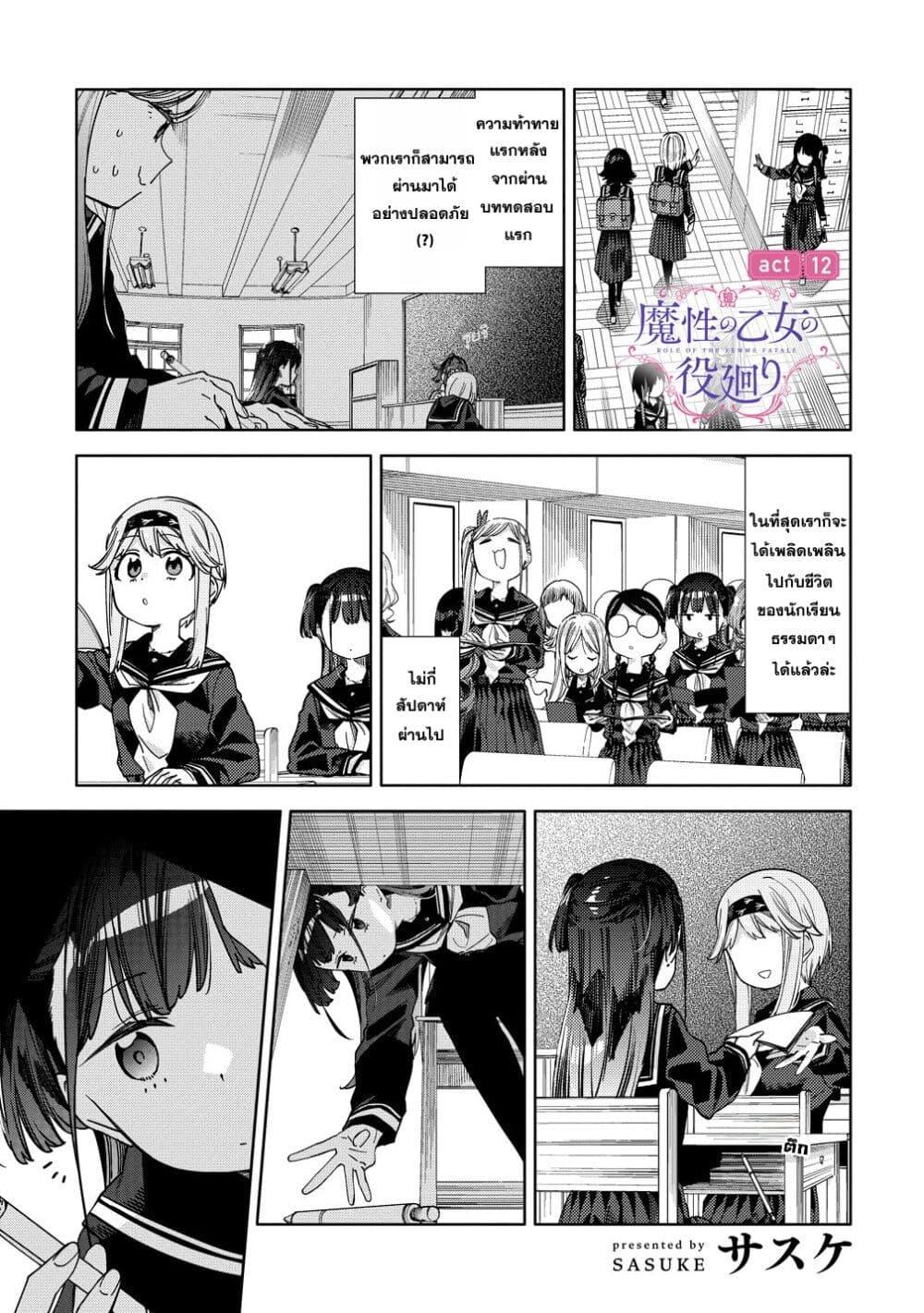 Manga-lc-com อ่านมังงะ อ่านการ์ตูน ออนไลน์ ฟรี Mashou no Otome no Yakumawari ตอนที่ 1 2 3 4 5 6 7 8 9 10 11 12 13 14 ฟรี ไม่มีโฆษณา Manga-lc - อ่าน มังงะ อ่าน การ์ตูน ออนไลน์ อ่านมังงะ ฟรี