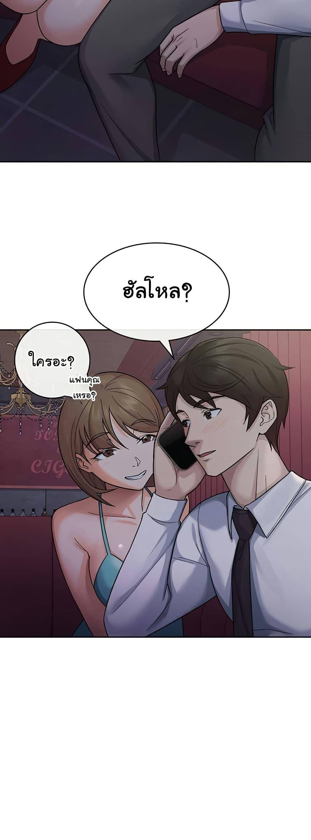 Doujin-Lc- อ่าน โดจิน มังฮวา เกาหลี ญี่ปุ่น จีน แปลไทย Tax Girlfriend ตอนที่ 1 2 3 4 5 6 7 8 9 10 11 12 13 14 ฟรี ไม่มีโฆษณา อ่าน โดจิน Manhwa เกาหลี ญี่ปุ่น จีน เรามีครบ คัดมาให้เน้นๆ โดจิน 18+ รับประกันความฟินโดย  Doujin Lc