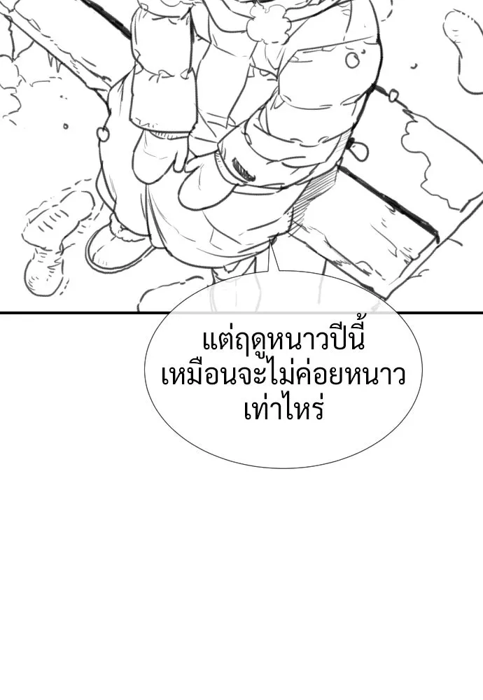 นักฆ่าย้อนวัย ตอนที่ รีวิว รูปที่ 199