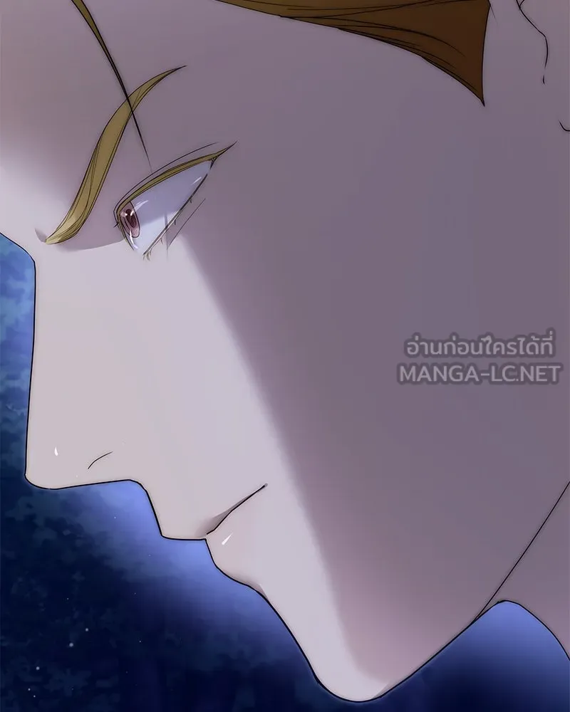 กำราบรักร้ายนายจอมพยศ ตอนที่ 40 รูปที่ 15