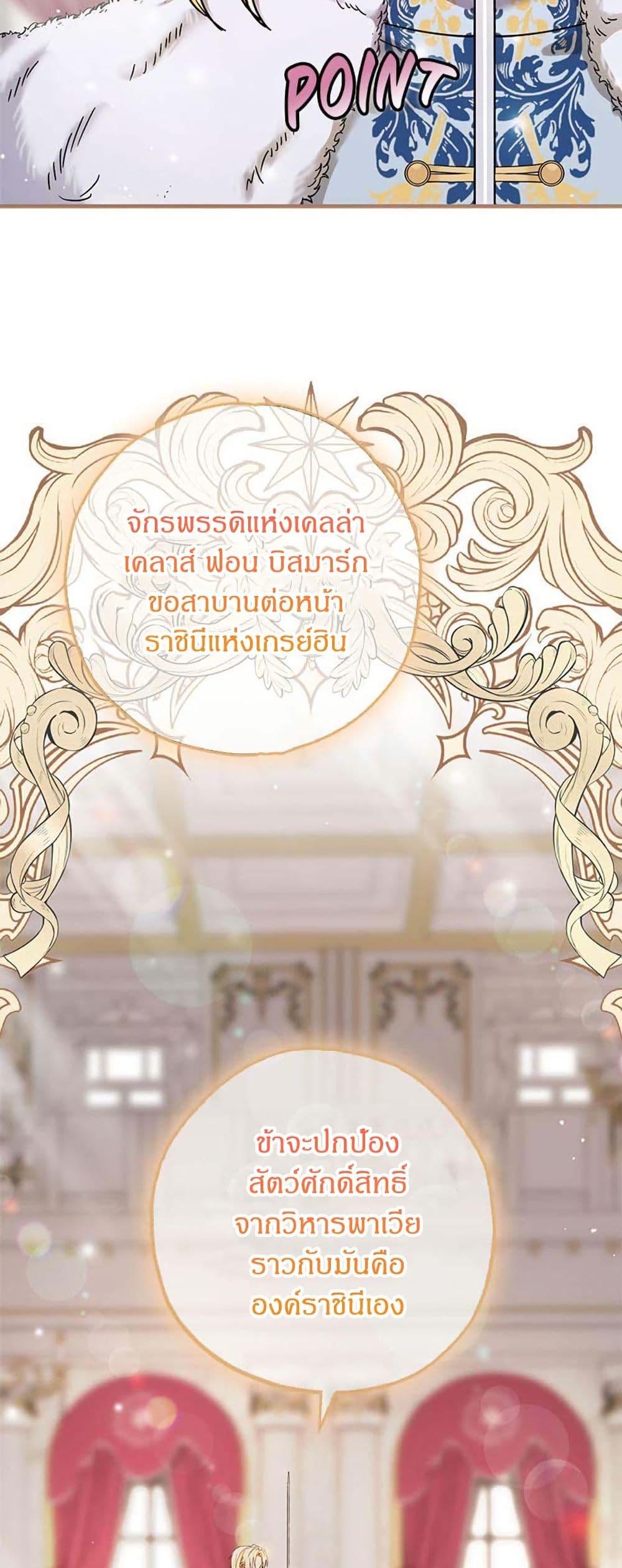 Manga-lc-com อ่านมังงะ อ่านการ์ตูน ออนไลน์ ฟรี I Became the Emperor’s Cat ตอนที่ 1 2 3 4 5 6 7 8 9 10 11 12 13 14 ฟรี ไม่มีโฆษณา Manga-lc - อ่าน มังงะ อ่าน การ์ตูน ออนไลน์ อ่านมังงะ ฟรี