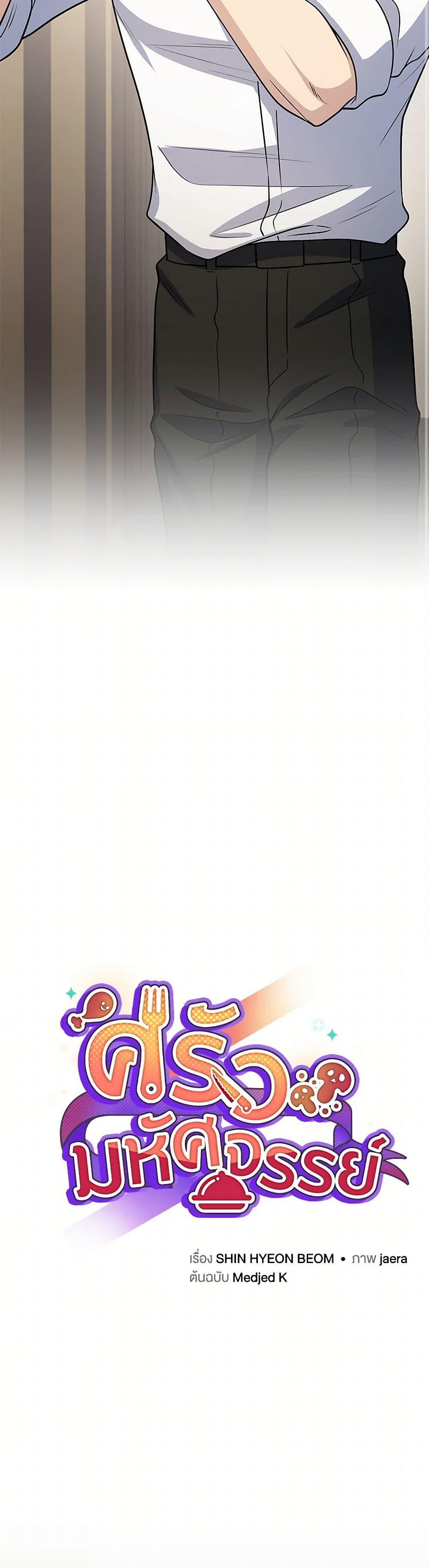 Manga-lc-com อ่านมังงะ อ่านการ์ตูน ออนไลน์ ฟรี Bizarre Restaurant ตอนที่ 1 2 3 4 5 6 7 8 9 10 11 12 13 14 ฟรี ไม่มีโฆษณา Manga-lc - อ่าน มังงะ อ่าน การ์ตูน ออนไลน์ อ่านมังงะ ฟรี