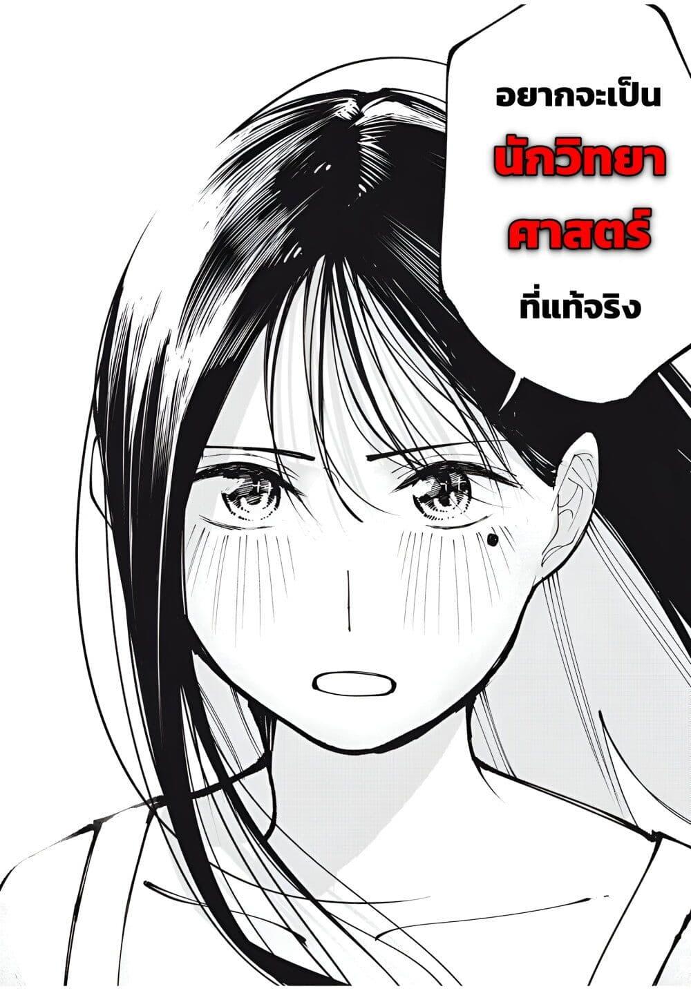 Manga-lc-com อ่านมังงะ อ่านการ์ตูน ออนไลน์ ฟรี Yane no Shita no Artemis ตอนที่ 1 2 3 4 5 6 7 8 9 10 11 12 13 14 ฟรี ไม่มีโฆษณา Manga-lc - อ่าน มังงะ อ่าน การ์ตูน ออนไลน์ อ่านมังงะ ฟรี