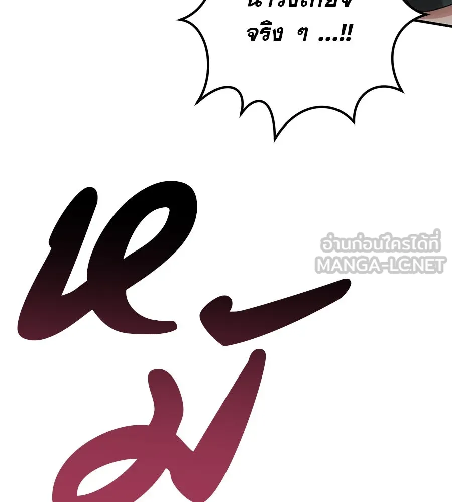 เรือนจำรัก ตอนที่ 47 รูปที่ 42