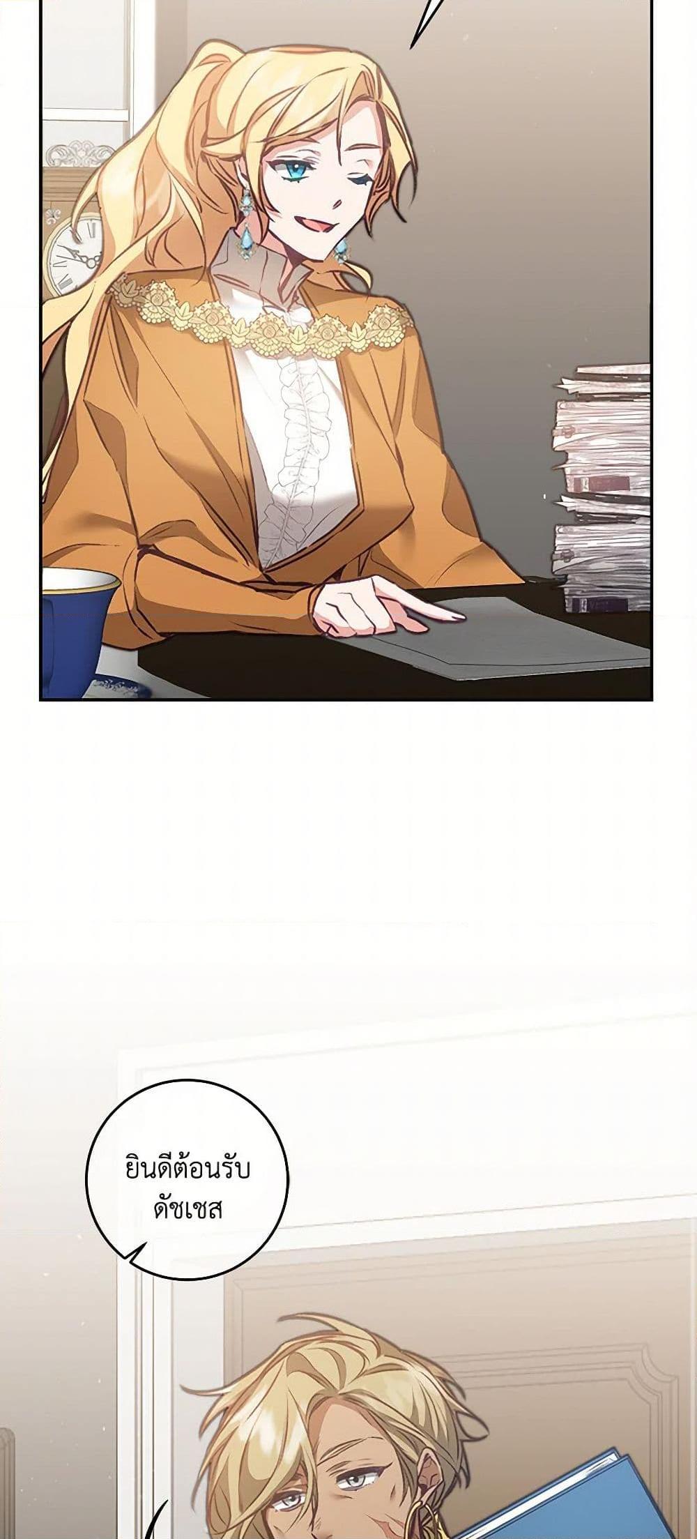 Manga-lc-com อ่านมังงะ อ่านการ์ตูน ออนไลน์ ฟรี I’ve Become the Villainous Empress of a Novel ตอนที่ 1 2 3 4 5 6 7 8 9 10 11 12 13 14 ฟรี ไม่มีโฆษณา Manga-lc - อ่าน มังงะ อ่าน การ์ตูน ออนไลน์ อ่านมังงะ ฟรี