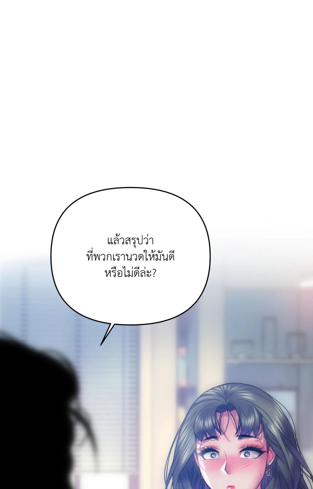 Doujin-Lc- อ่าน โดจิน มังฮวา เกาหลี ญี่ปุ่น จีน แปลไทย Rubbing It In ตอนที่ 1 2 3 4 5 6 7 8 9 10 11 12 13 14 ฟรี ไม่มีโฆษณา อ่าน โดจิน Manhwa เกาหลี ญี่ปุ่น จีน เรามีครบ คัดมาให้เน้นๆ โดจิน 18+ รับประกันความฟินโดย  Doujin Lc