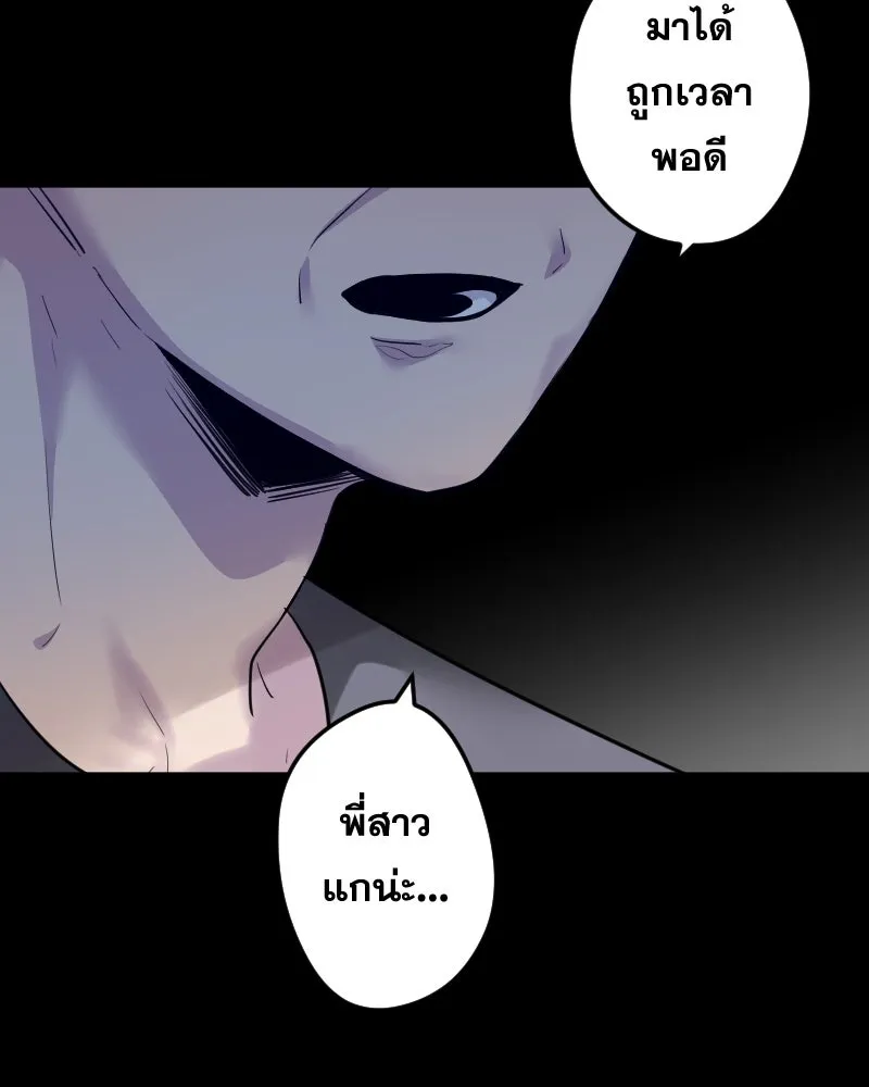 Promise of Death ตอนที่ ep7  ผู้ช่วยชีวิต (tw  ฆ่าตัวตาย) รูปที่ 4