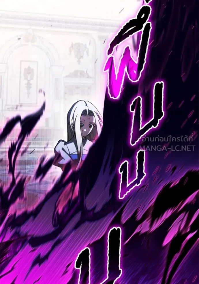 ราชินีจอมมาร ตอนที่ 72 รูปที่ 83