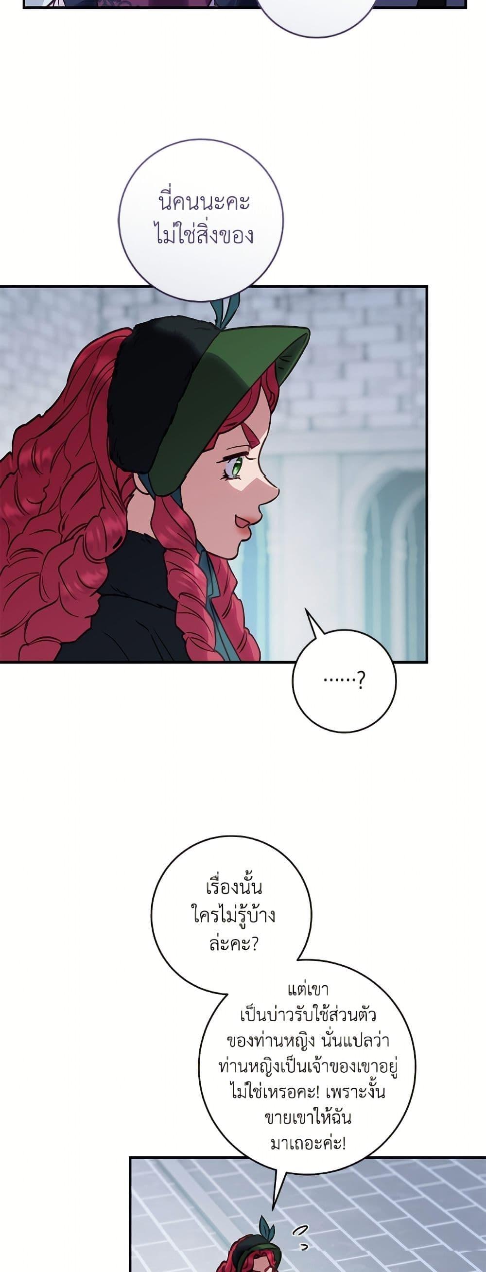 Manga-lc-com อ่านมังงะ อ่านการ์ตูน ออนไลน์ ฟรี I’ll Predict Your Happy Ending ตอนที่ 1 2 3 4 5 6 7 8 9 10 11 12 13 14 ฟรี ไม่มีโฆษณา Manga-lc - อ่าน มังงะ อ่าน การ์ตูน ออนไลน์ อ่านมังงะ ฟรี
