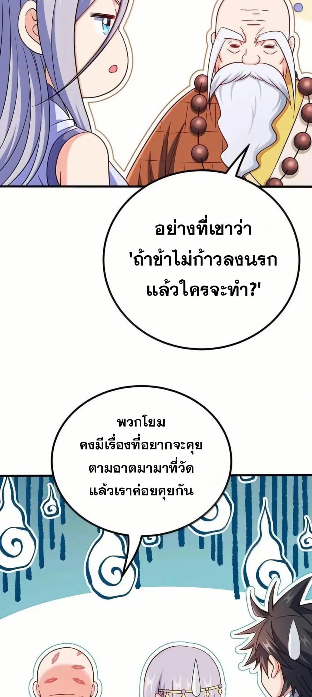 Manga-lc-com อ่านมังงะ อ่านการ์ตูน ออนไลน์ ฟรี My Wife is Actually the Future Tyrant Empress ตอนที่ 1 2 3 4 5 6 7 8 9 10 11 12 13 14 ฟรี ไม่มีโฆษณา Manga-lc - อ่าน มังงะ อ่าน การ์ตูน ออนไลน์ อ่านมังงะ ฟรี