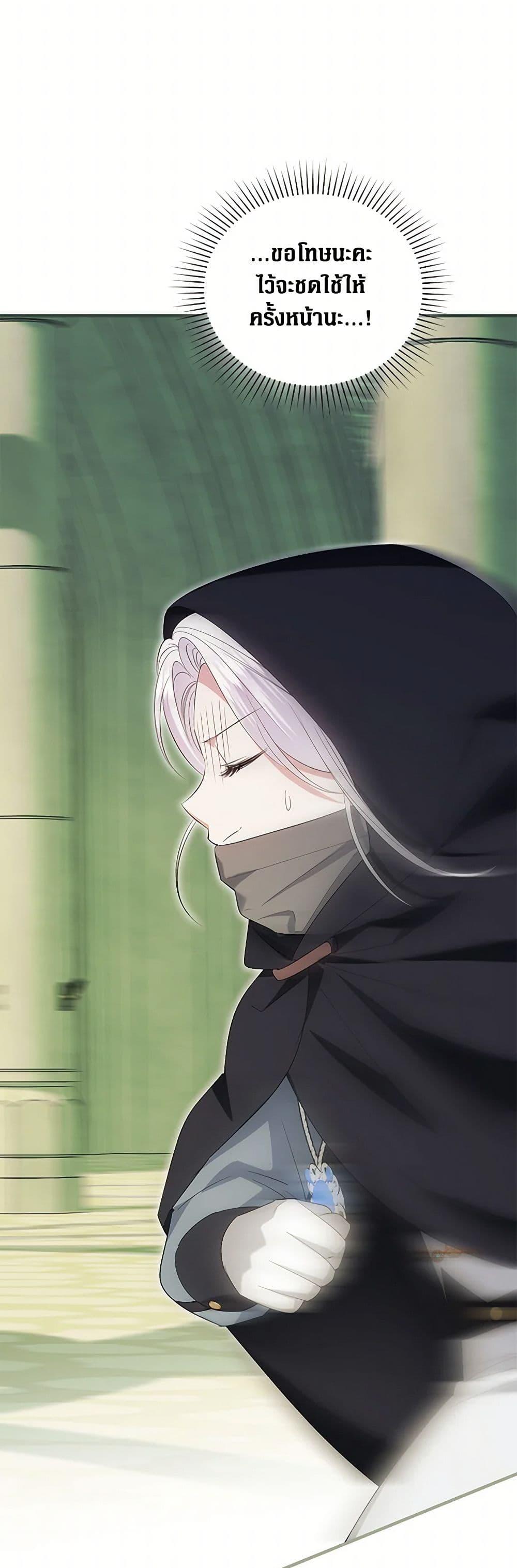 Manga-lc-com อ่านมังงะ อ่านการ์ตูน ออนไลน์ ฟรี The Hero’s Ready to Retire ตอนที่ 1 2 3 4 5 6 7 8 9 10 11 12 13 14 ฟรี ไม่มีโฆษณา Manga-lc - อ่าน มังงะ อ่าน การ์ตูน ออนไลน์ อ่านมังงะ ฟรี