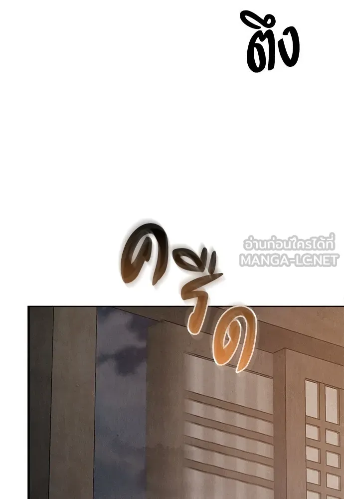 ความลับของสาวร่างทรง ตอนที่ 31 รูปที่ 42