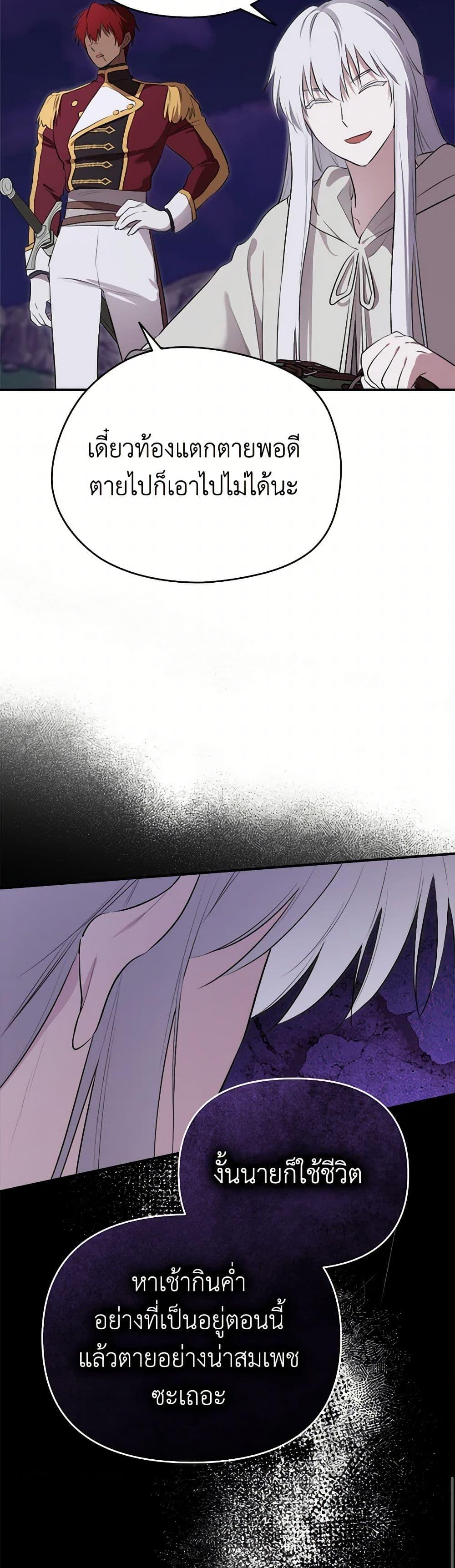 Manga-lc-com อ่านมังงะ อ่านการ์ตูน ออนไลน์ ฟรี I Became the Male Lead’s Stepmother ตอนที่ 1 2 3 4 5 6 7 8 9 10 11 12 13 14 ฟรี ไม่มีโฆษณา Manga-lc - อ่าน มังงะ อ่าน การ์ตูน ออนไลน์ อ่านมังงะ ฟรี