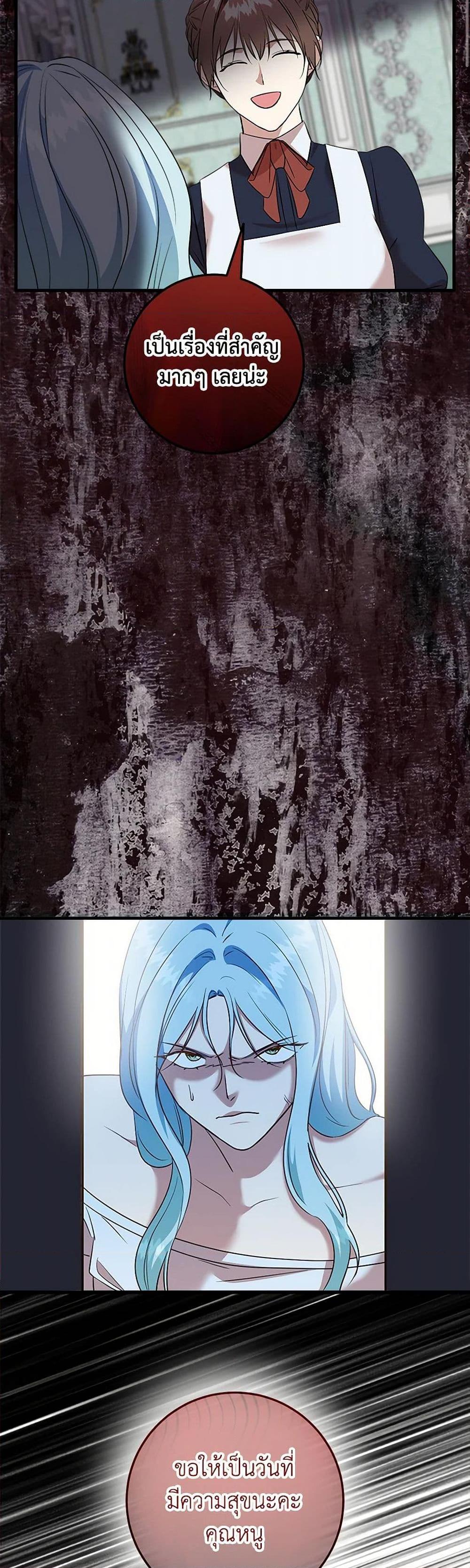 Manga-lc-com อ่านมังงะ อ่านการ์ตูน ออนไลน์ ฟรี Can’t Go Too Far With the Unrelenting Duke ตอนที่ 1 2 3 4 5 6 7 8 9 10 11 12 13 14 ฟรี ไม่มีโฆษณา Manga-lc - อ่าน มังงะ อ่าน การ์ตูน ออนไลน์ อ่านมังงะ ฟรี