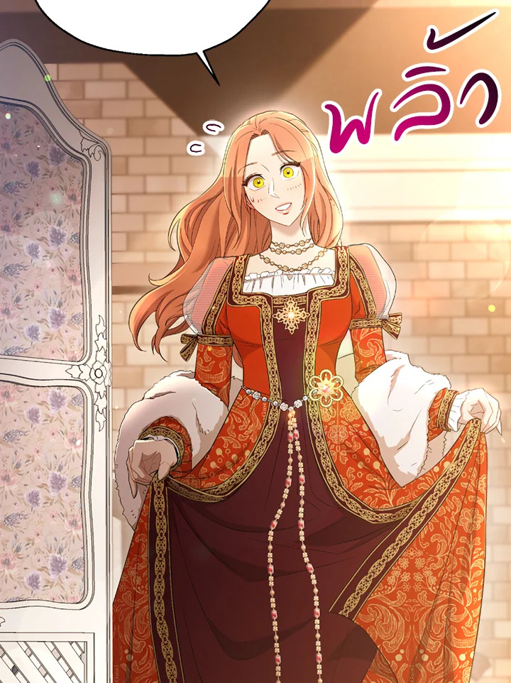 พลทหารโครงกระดูกผู้ม ตอนที่ 116 รูปที่ 108