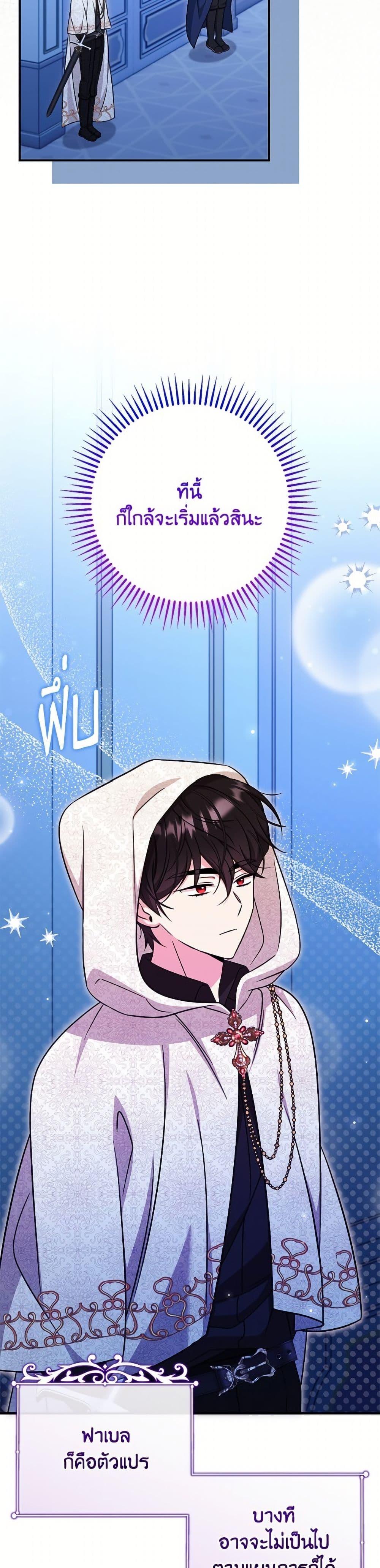 Manga-lc-com อ่านมังงะ อ่านการ์ตูน ออนไลน์ ฟรี Baby Pharmacist Princess ตอนที่ 1 2 3 4 5 6 7 8 9 10 11 12 13 14 ฟรี ไม่มีโฆษณา Manga-lc - อ่าน มังงะ อ่าน การ์ตูน ออนไลน์ อ่านมังงะ ฟรี