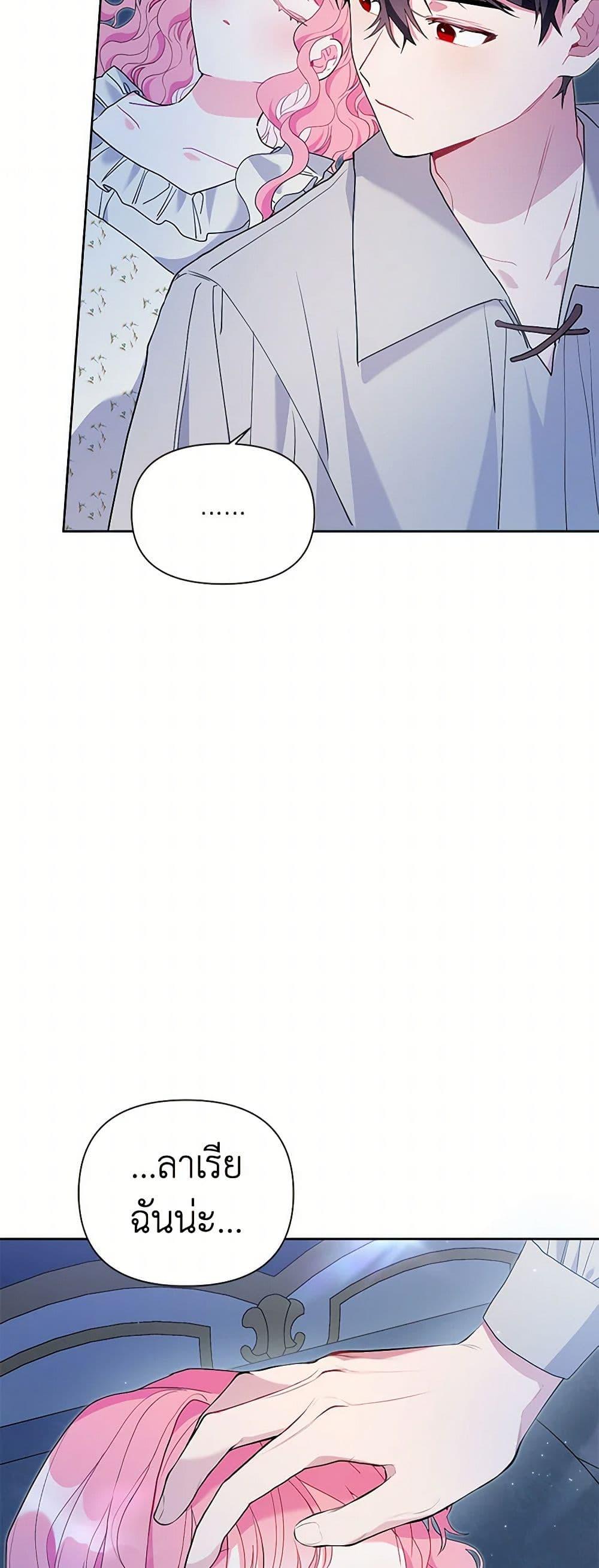 Manga-lc-com อ่านมังงะ อ่านการ์ตูน ออนไลน์ ฟรี The Archvillain’s Daughter-in-Law ตอนที่ 1 2 3 4 5 6 7 8 9 10 11 12 13 14 ฟรี ไม่มีโฆษณา Manga-lc - อ่าน มังงะ อ่าน การ์ตูน ออนไลน์ อ่านมังงะ ฟรี