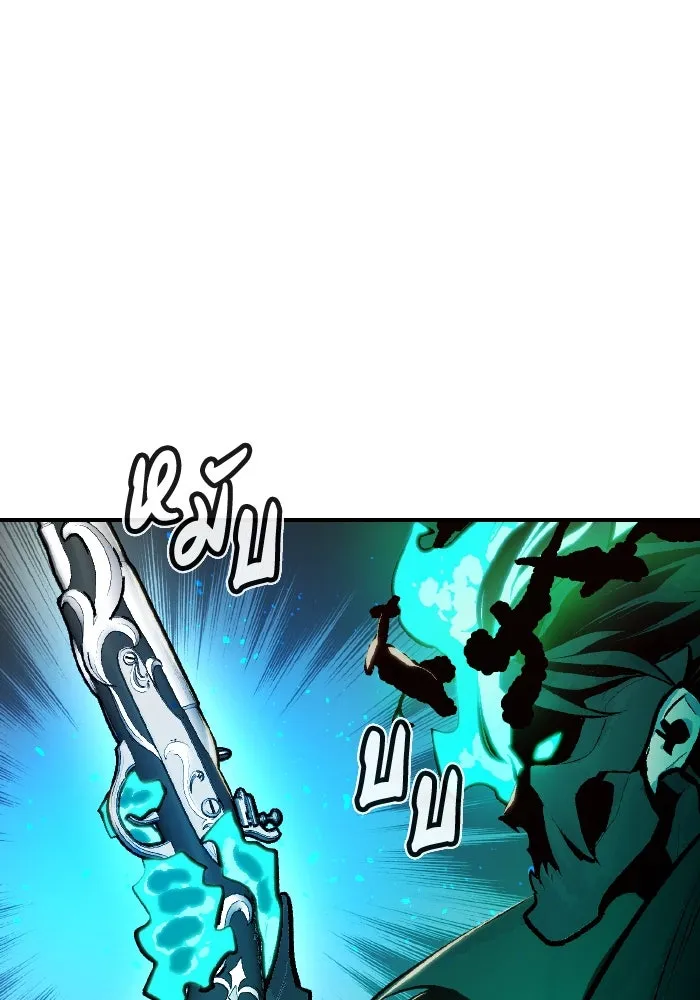 The Lone Necromancer ตอนที่ 94 รูปที่ 68