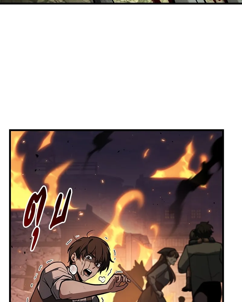 Omniscient Reader อ่านชะตาวันสิ้นโลก ตอนที่ 41 นักปฏิวัติตัวจริง (3) รูปที่ 142