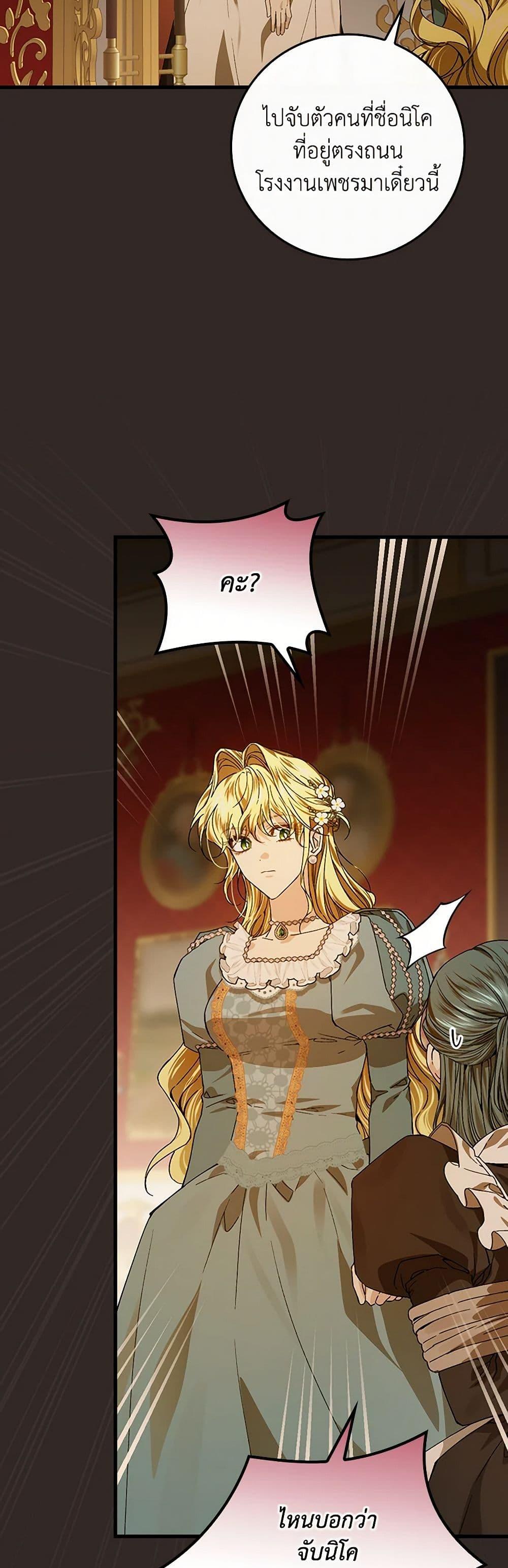 Manga-lc-com อ่านมังงะ อ่านการ์ตูน ออนไลน์ ฟรี The Perfect Plan for a Fairy-Tale Ending ตอนที่ 1 2 3 4 5 6 7 8 9 10 11 12 13 14 ฟรี ไม่มีโฆษณา Manga-lc - อ่าน มังงะ อ่าน การ์ตูน ออนไลน์ อ่านมังงะ ฟรี