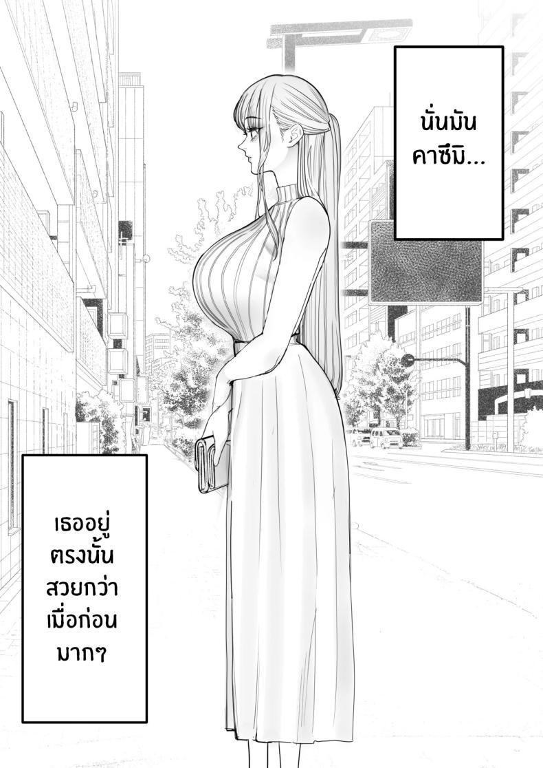 Doujin-Lc- อ่าน โดจิน มังฮวา เกาหลี ญี่ปุ่น จีน แปลไทย สุดท้ายก็ทำได้แค่มอง [Sanku] I Kept Watching While a Man Made My Wife Cum Over and Over ตอนที่ 1 2 3 4 5 6 7 8 9 10 11 12 13 14 ฟรี ไม่มีโฆษณา อ่าน โดจิน Manhwa เกาหลี ญี่ปุ่น จีน เรามีครบ คัดมาให้เน้นๆ โดจิน 18+ รับประกันความฟินโดย  Doujin Lc