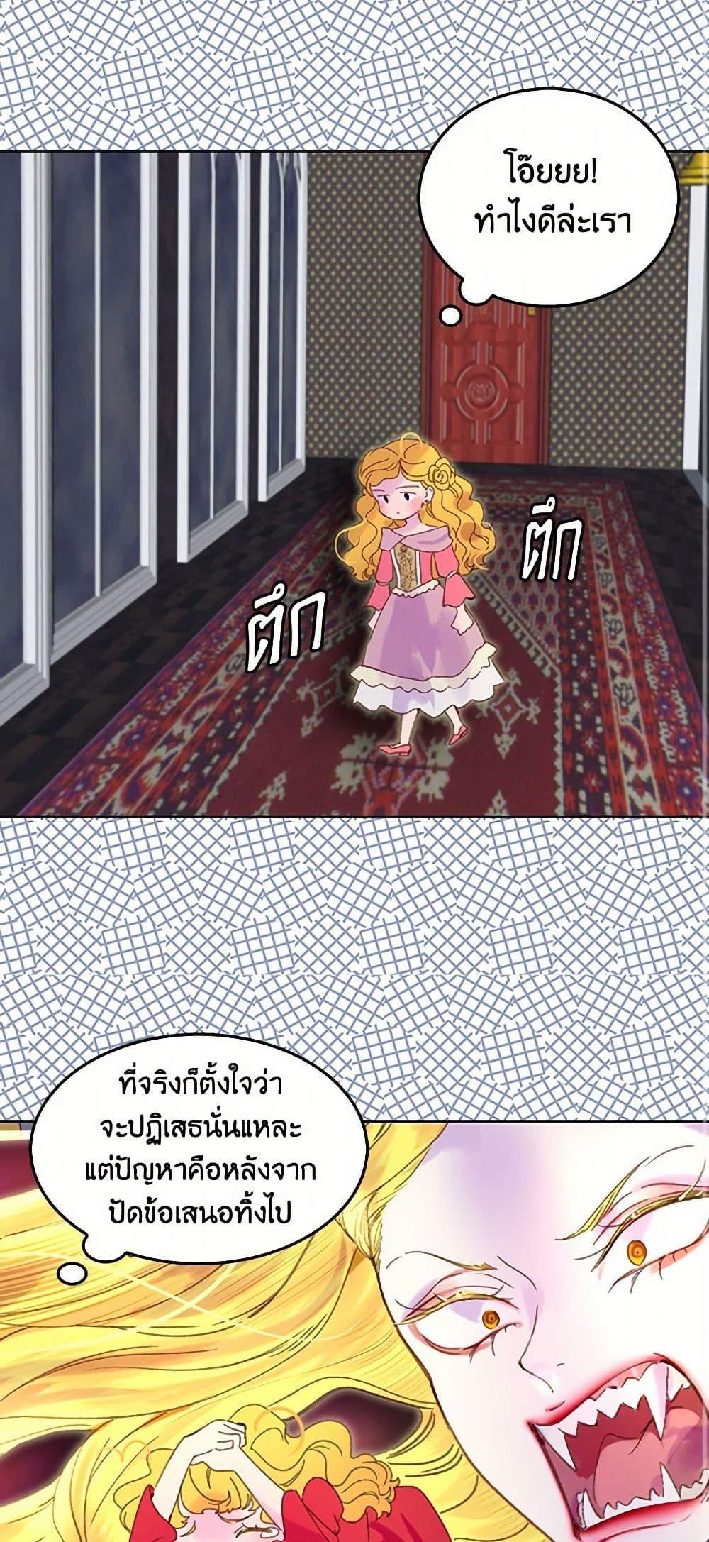 Manga-lc-com อ่านมังงะ อ่านการ์ตูน ออนไลน์ ฟรี Miss Not-So Sidekick ตอนที่ 1 2 3 4 5 6 7 8 9 10 11 12 13 14 ฟรี ไม่มีโฆษณา Manga-lc - อ่าน มังงะ อ่าน การ์ตูน ออนไลน์ อ่านมังงะ ฟรี