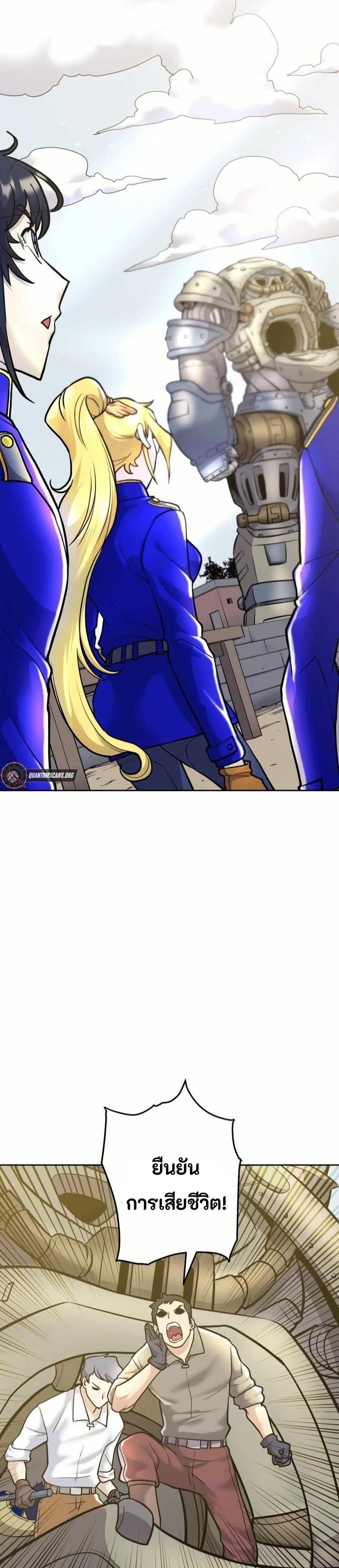 Manga-lc-com อ่านมังงะ อ่านการ์ตูน ออนไลน์ ฟรี Gigantic Rider in 1RM ตอนที่ 1 2 3 4 5 6 7 8 9 10 11 12 13 14 ฟรี ไม่มีโฆษณา Manga-lc - อ่าน มังงะ อ่าน การ์ตูน ออนไลน์ อ่านมังงะ ฟรี