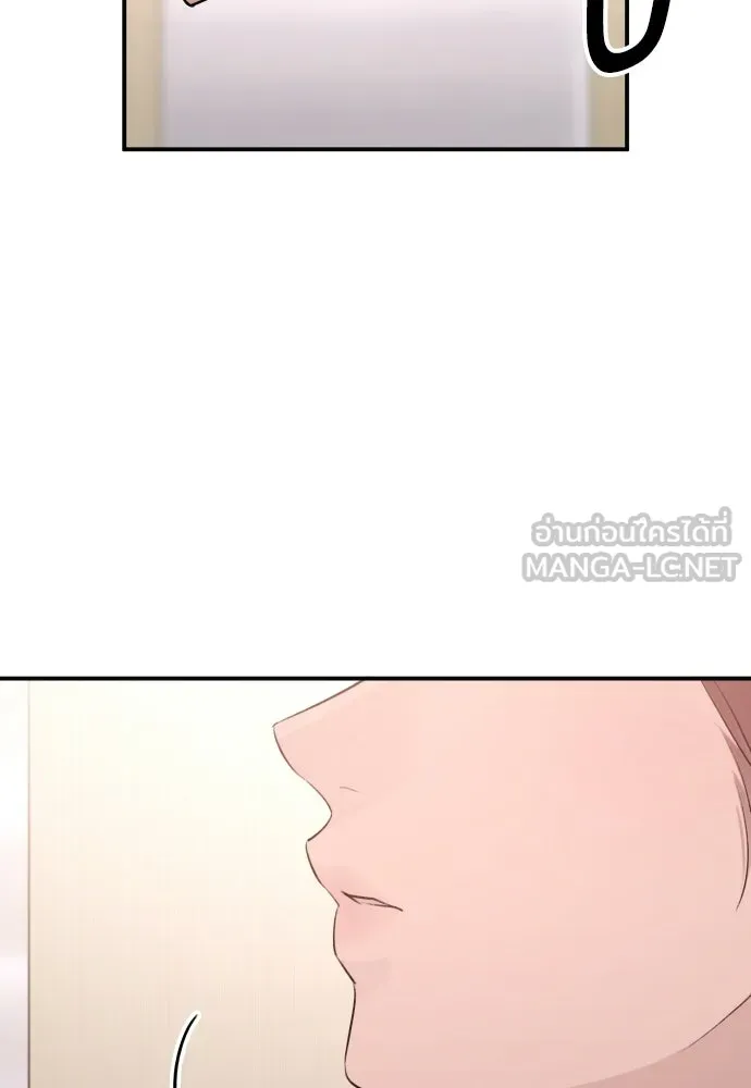 รักไร้ราคา ตอนที่ 59 รูปที่ 12