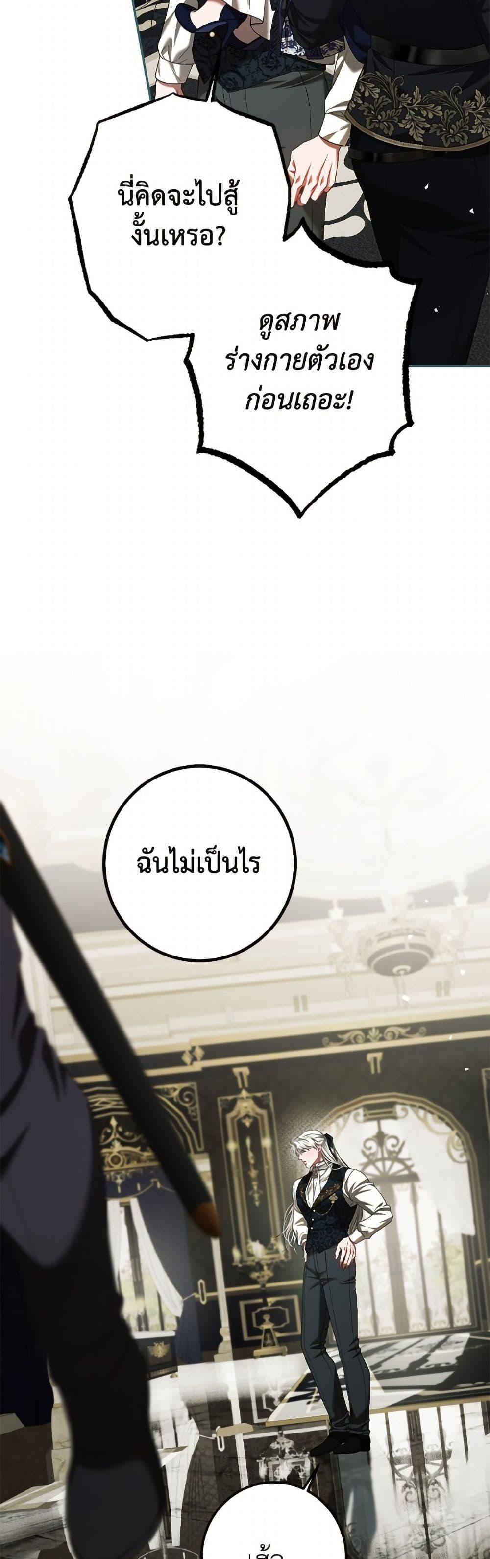 Manga-lc-com อ่านมังงะ อ่านการ์ตูน ออนไลน์ ฟรี Limited Extra time ตอนที่ 1 2 3 4 5 6 7 8 9 10 11 12 13 14 ฟรี ไม่มีโฆษณา Manga-lc - อ่าน มังงะ อ่าน การ์ตูน ออนไลน์ อ่านมังงะ ฟรี