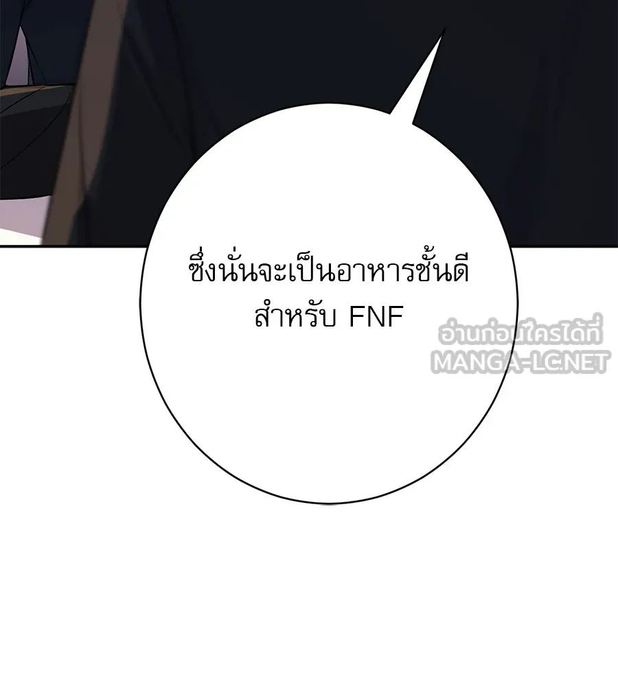 คอลเซ็นเตอร์เปลี่ยนชีวิต ตอนที่ 13 พันธมิตร รูปที่ 198