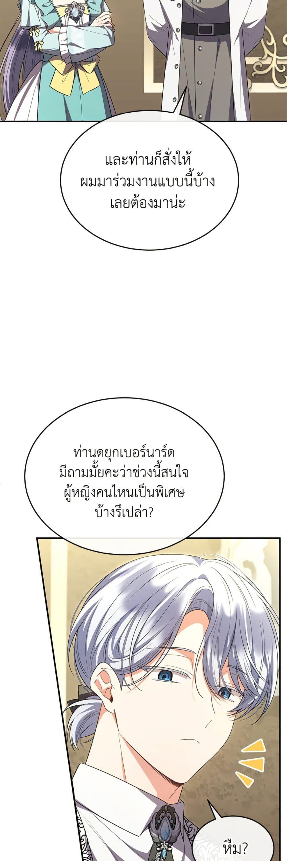 Manga-lc-com อ่านมังงะ อ่านการ์ตูน ออนไลน์ ฟรี The Real Daughter Is Back ตอนที่ 1 2 3 4 5 6 7 8 9 10 11 12 13 14 ฟรี ไม่มีโฆษณา Manga-lc - อ่าน มังงะ อ่าน การ์ตูน ออนไลน์ อ่านมังงะ ฟรี