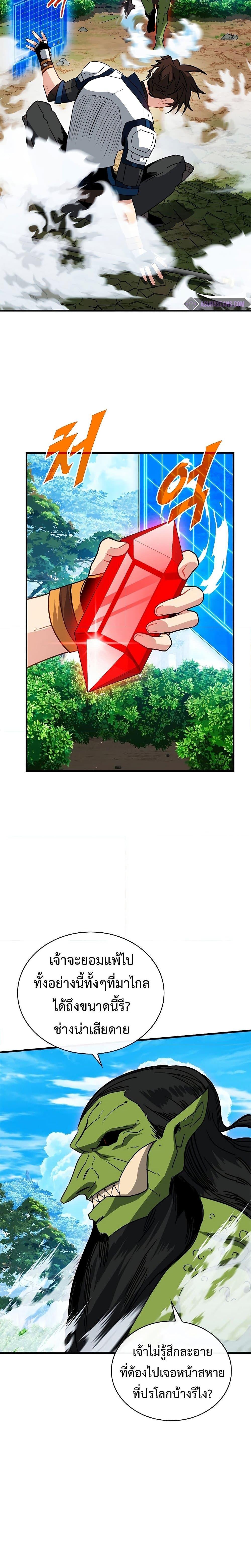 Manga-lc-com อ่านมังงะ อ่านการ์ตูน ออนไลน์ ฟรี SSS-Class Gacha Hunter ตอนที่ 1 2 3 4 5 6 7 8 9 10 11 12 13 14 ฟรี ไม่มีโฆษณา Manga-lc - อ่าน มังงะ อ่าน การ์ตูน ออนไลน์ อ่านมังงะ ฟรี