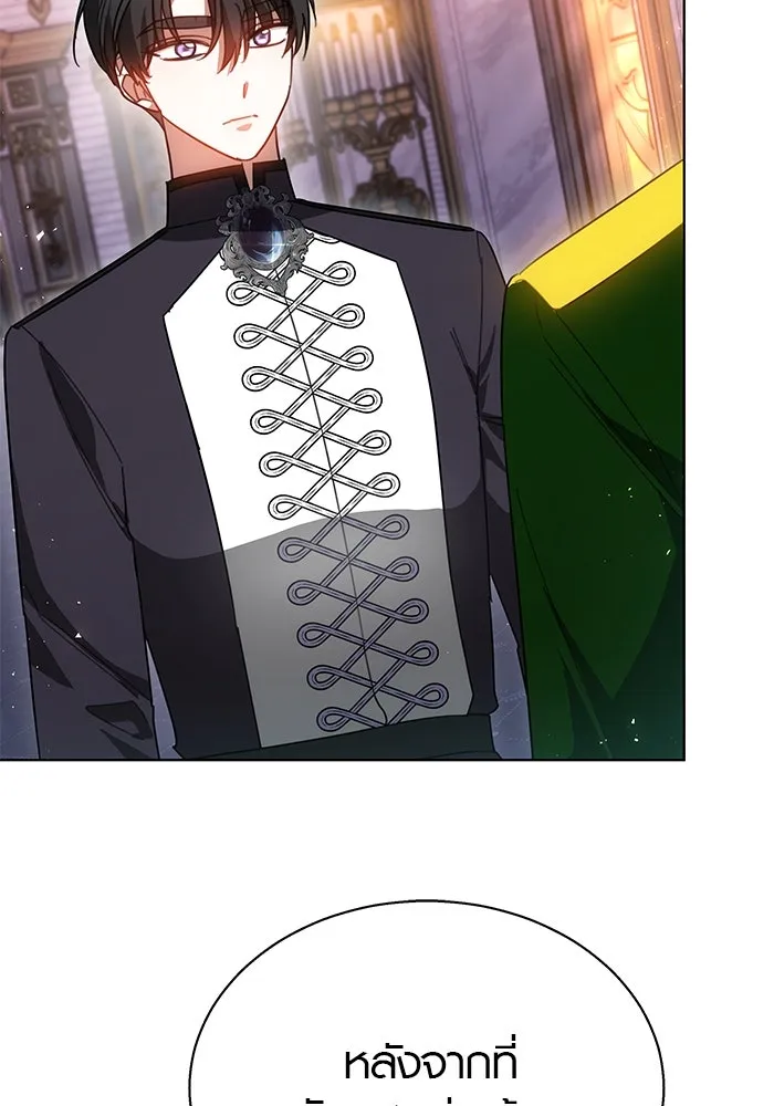 เหตุผลที่ฉันนอกใจ ตอนที่ 42 รูปที่ 40