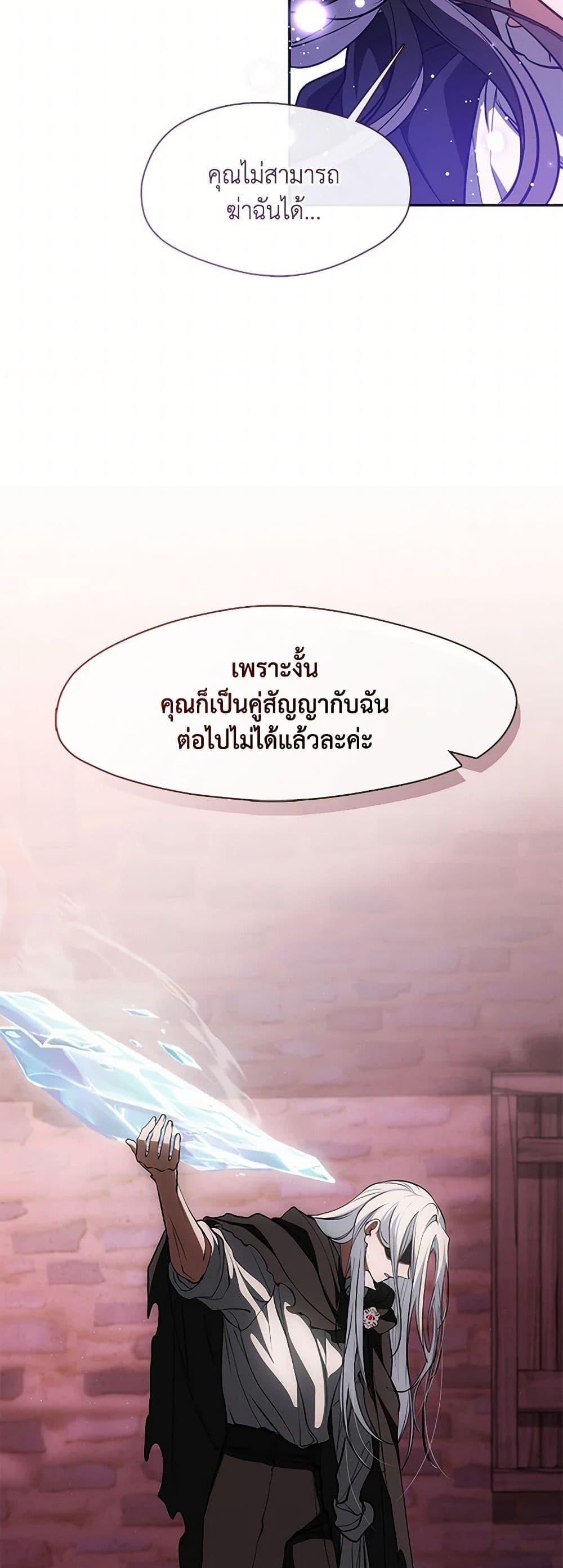 Manga-lc-com อ่านมังงะ อ่านการ์ตูน ออนไลน์ ฟรี I Failed To Throw The Villain Away ตอนที่ 1 2 3 4 5 6 7 8 9 10 11 12 13 14 ฟรี ไม่มีโฆษณา Manga-lc - อ่าน มังงะ อ่าน การ์ตูน ออนไลน์ อ่านมังงะ ฟรี