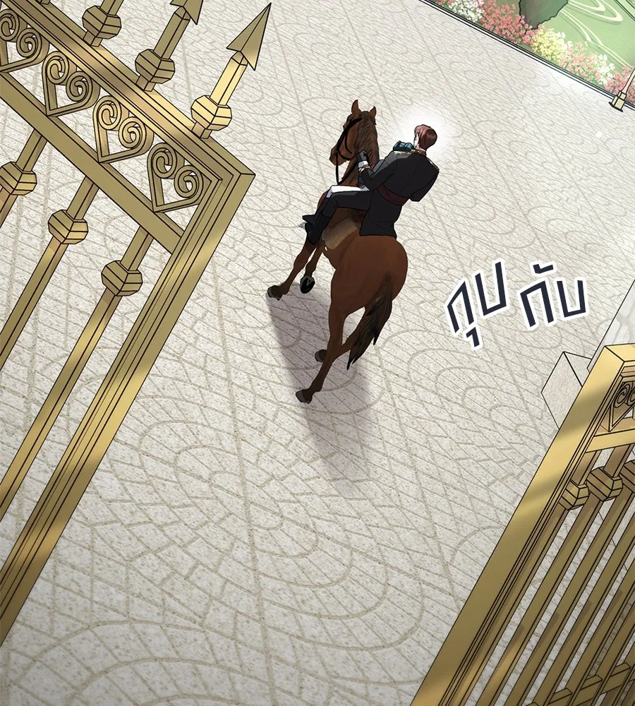 เล่ห์รักชนชั้นสูง ตอนที่ 41 รูปที่ 10