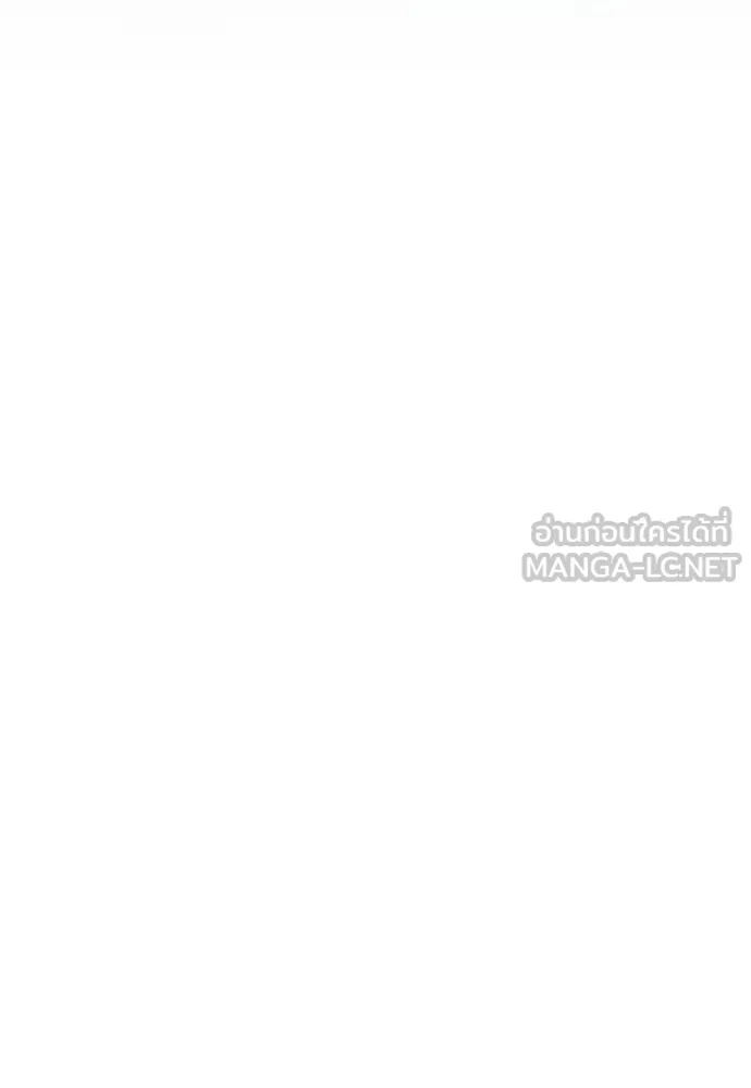 รักไร้ราคา ตอนที่ ตอนพิเศษ 1 รูปที่ 15
