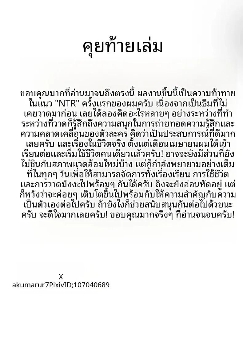 Doujin-Lc- อ่าน โดจิน มังฮวา เกาหลี ญี่ปุ่น จีน แปลไทย รู้ตัวอีกที แฟนสาวก็เผลอใจไปอยู่ในอ้อมกอดของท่านประธานเสียแล้ว (Akutamaru) ตอนที่ 1 2 3 4 5 6 7 8 9 10 11 12 13 14 ฟรี ไม่มีโฆษณา อ่าน โดจิน Manhwa เกาหลี ญี่ปุ่น จีน เรามีครบ คัดมาให้เน้นๆ โดจิน 18+ รับประกันความฟินโดย  Doujin Lc