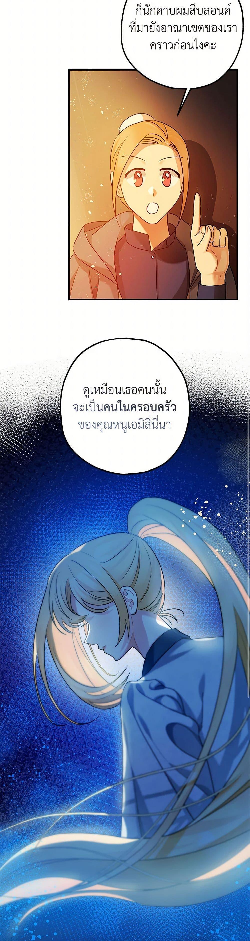 Manga-lc-com อ่านมังงะ อ่านการ์ตูน ออนไลน์ ฟรี The Tyrant’s Tranquilizer ตอนที่ 1 2 3 4 5 6 7 8 9 10 11 12 13 14 ฟรี ไม่มีโฆษณา Manga-lc - อ่าน มังงะ อ่าน การ์ตูน ออนไลน์ อ่านมังงะ ฟรี