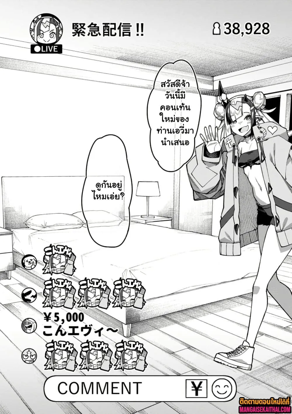 Manga-lc-com อ่านมังงะ อ่านการ์ตูน ออนไลน์ ฟรี Harem Ou no isekai Press Manyuuki ตอนที่ 1 2 3 4 5 6 7 8 9 10 11 12 13 14 ฟรี ไม่มีโฆษณา Manga-lc - อ่าน มังงะ อ่าน การ์ตูน ออนไลน์ อ่านมังงะ ฟรี