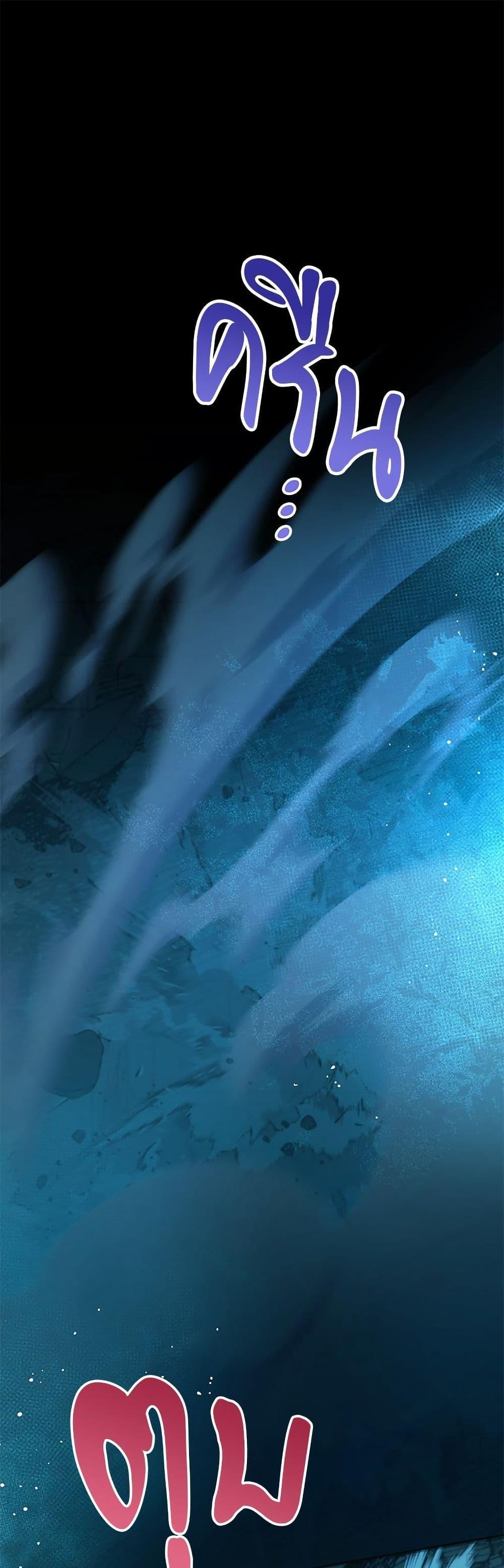 Manga-lc-com อ่านมังงะ อ่านการ์ตูน ออนไลน์ ฟรี Saving the Villain Who was Abandoned by the Female Lead ตอนที่ 1 2 3 4 5 6 7 8 9 10 11 12 13 14 ฟรี ไม่มีโฆษณา Manga-lc - อ่าน มังงะ อ่าน การ์ตูน ออนไลน์ อ่านมังงะ ฟรี