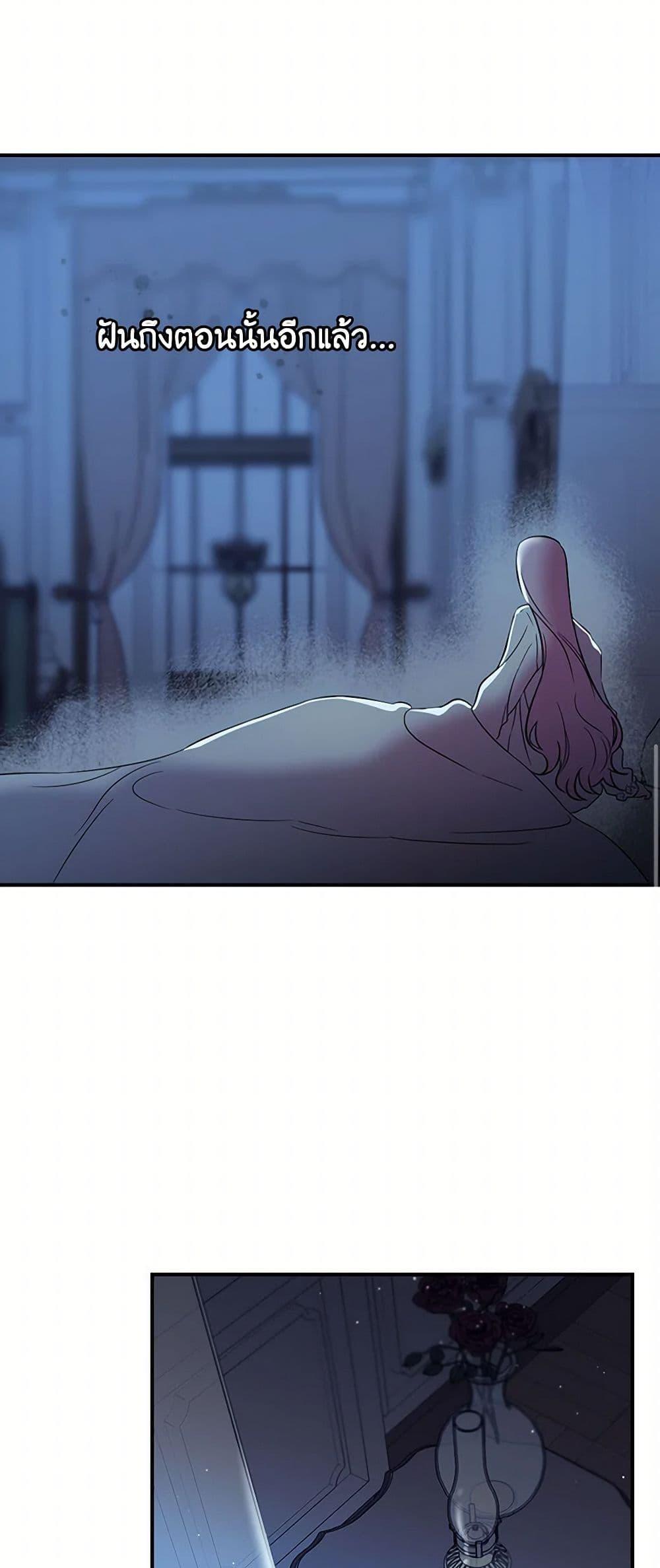 Manga-lc-com อ่านมังงะ อ่านการ์ตูน ออนไลน์ ฟรี Duchess in the Glass House ตอนที่ 1 2 3 4 5 6 7 8 9 10 11 12 13 14 ฟรี ไม่มีโฆษณา Manga-lc - อ่าน มังงะ อ่าน การ์ตูน ออนไลน์ อ่านมังงะ ฟรี