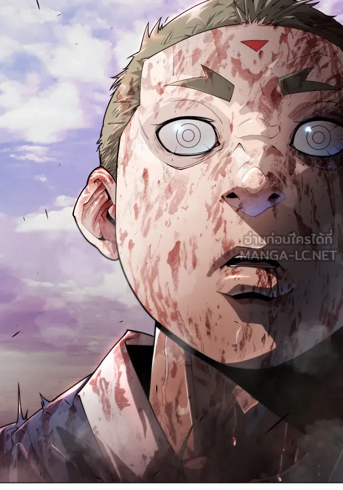 ยุคแห่งยอดมนุษย์ ตอนที่ 50 รูปที่ 51