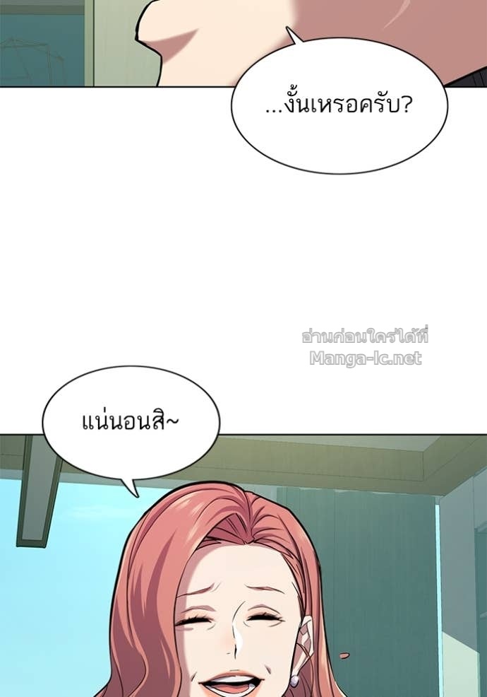 Doujin-Lc- อ่าน โดจิน มังฮวา เกาหลี ญี่ปุ่น จีน แปลไทย Reborn Rich ตอนที่ 1 2 3 4 5 6 7 8 9 10 11 12 13 14 ฟรี ไม่มีโฆษณา อ่าน โดจิน Manhwa เกาหลี ญี่ปุ่น จีน เรามีครบ คัดมาให้เน้นๆ โดจิน 18+ รับประกันความฟินโดย Doujin Lc