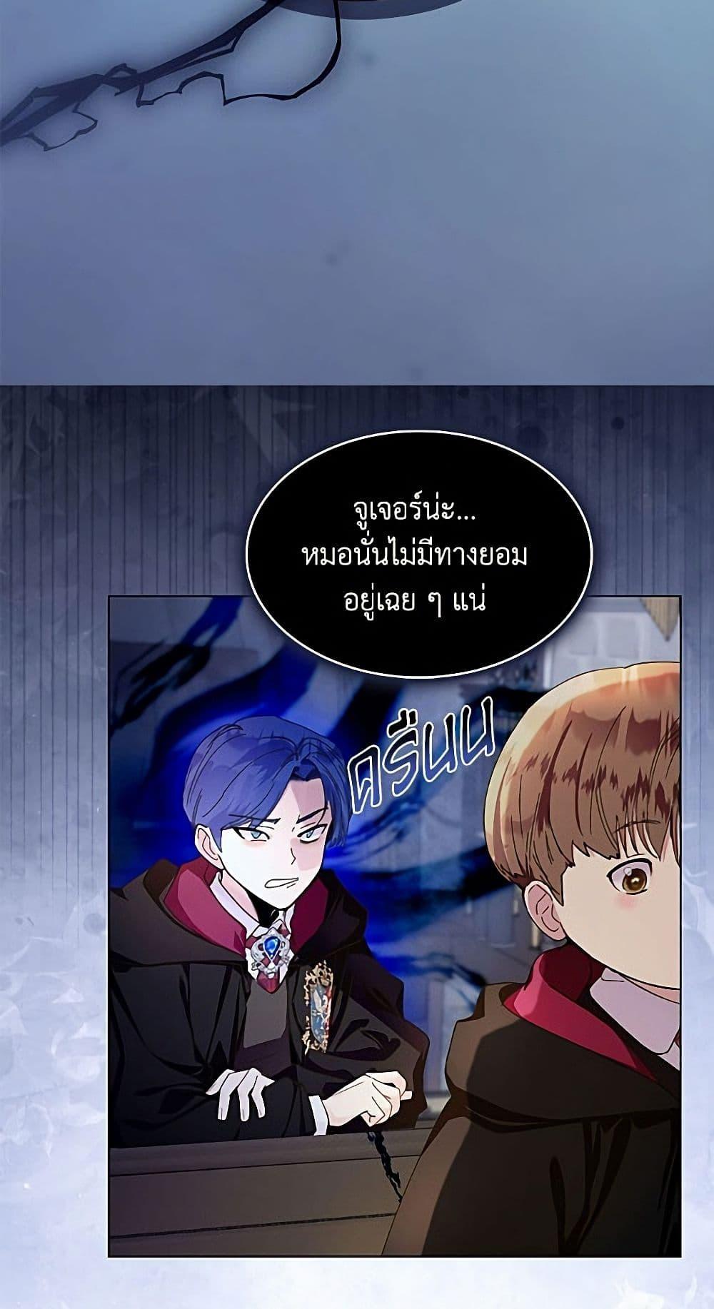 Manga-lc-com อ่านมังงะ อ่านการ์ตูน ออนไลน์ ฟรี Miss Not-So Sidekick ตอนที่ 1 2 3 4 5 6 7 8 9 10 11 12 13 14 ฟรี ไม่มีโฆษณา Manga-lc - อ่าน มังงะ อ่าน การ์ตูน ออนไลน์ อ่านมังงะ ฟรี