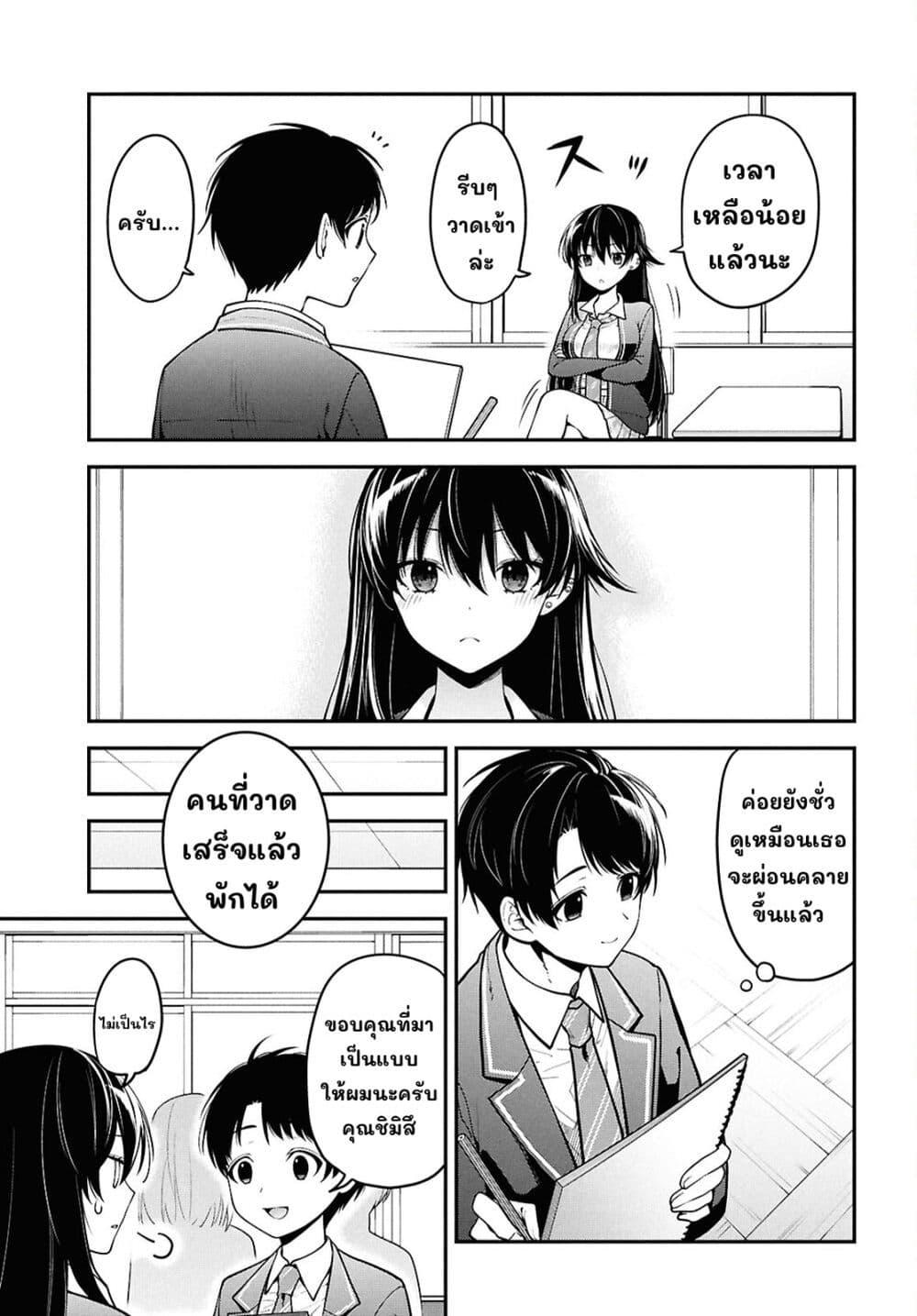 Manga-lc-com อ่านมังงะ อ่านการ์ตูน ออนไลน์ ฟรี Tonari no Seki no Yankee Shimizu-san ga Kami o Kuroku Sometekita ตอนที่ 1 2 3 4 5 6 7 8 9 10 11 12 13 14 ฟรี ไม่มีโฆษณา Manga-lc - อ่าน มังงะ อ่าน การ์ตูน ออนไลน์ อ่านมังงะ ฟรี