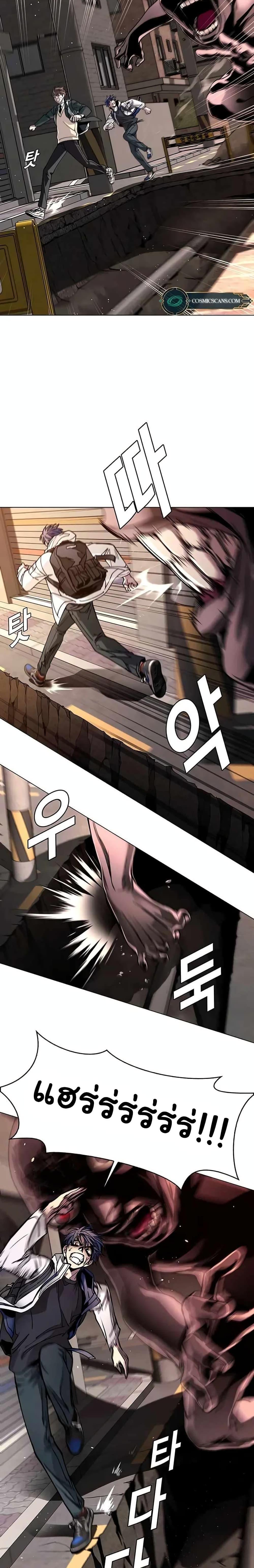 Manga-lc-com อ่านมังงะ อ่านการ์ตูน ออนไลน์ ฟรี The End of the World is Just a Game to Me ตอนที่ 1 2 3 4 5 6 7 8 9 10 11 12 13 14 ฟรี ไม่มีโฆษณา Manga-lc - อ่าน มังงะ อ่าน การ์ตูน ออนไลน์ อ่านมังงะ ฟรี