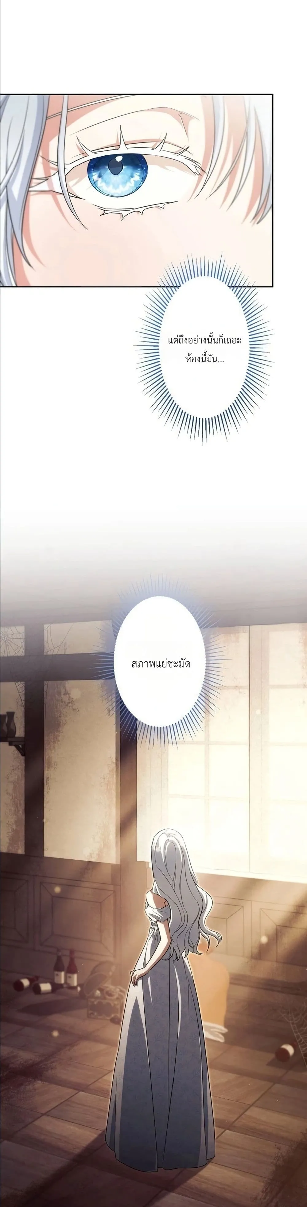 Manga-lc-com อ่านมังงะ อ่านการ์ตูน ออนไลน์ ฟรี I Possessed the Most Terrifying Stepmother in History ตอนที่ 1 2 3 4 5 6 7 8 9 10 11 12 13 14 ฟรี ไม่มีโฆษณา Manga-lc - อ่าน มังงะ อ่าน การ์ตูน ออนไลน์ อ่านมังงะ ฟรี