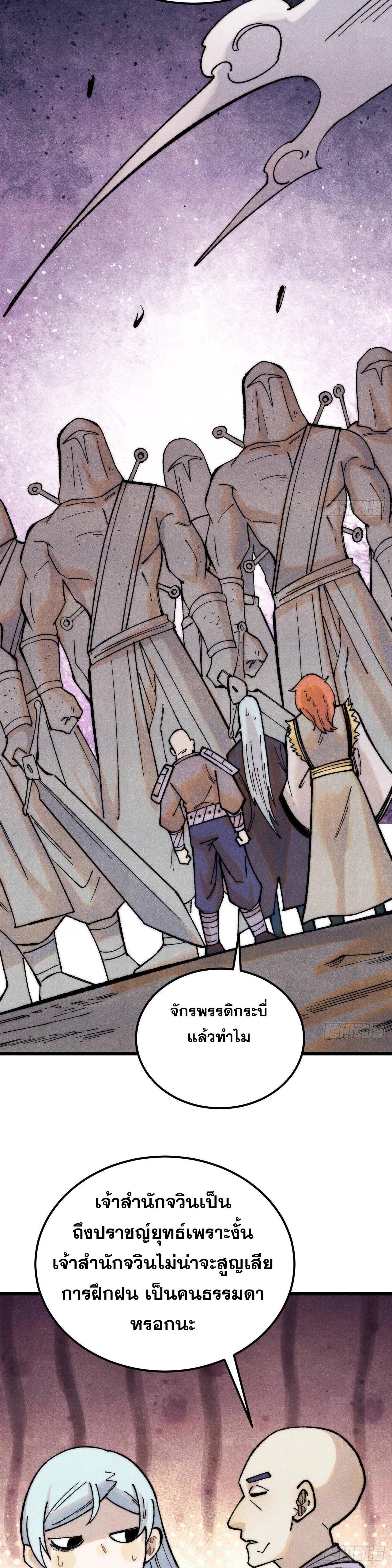 Manga-lc-com อ่านมังงะ อ่านการ์ตูน ออนไลน์ ฟรี All Hail the Sect Leader ตอนที่ 1 2 3 4 5 6 7 8 9 10 11 12 13 14 ฟรี ไม่มีโฆษณา Manga-lc - อ่าน มังงะ อ่าน การ์ตูน ออนไลน์ อ่านมังงะ ฟรี