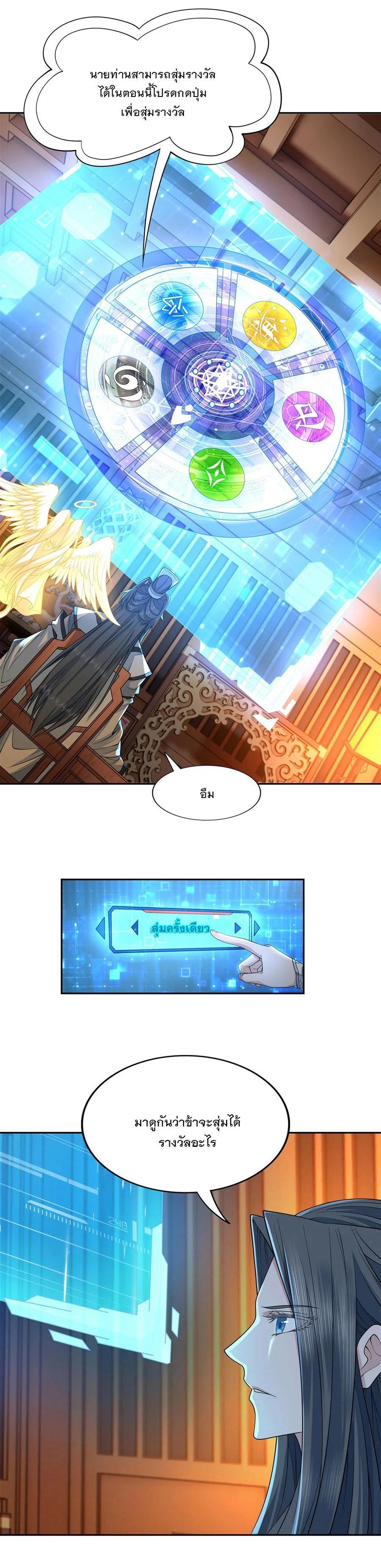 Manga-lc-com อ่านมังงะ อ่านการ์ตูน ออนไลน์ ฟรี My Female Disciples are all Future Masters of the Heavens ตอนที่ 1 2 3 4 5 6 7 8 9 10 11 12 13 14 ฟรี ไม่มีโฆษณา Manga-lc - อ่าน มังงะ อ่าน การ์ตูน ออนไลน์ อ่านมังงะ ฟรี