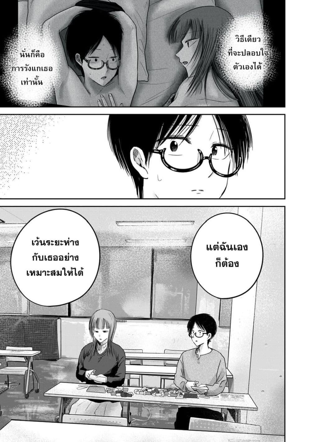 Manga-lc-com อ่านมังงะ อ่านการ์ตูน ออนไลน์ ฟรี Ueno-kun wa kaihatsu-zumi ตอนที่ 1 2 3 4 5 6 7 8 9 10 11 12 13 14 ฟรี ไม่มีโฆษณา Manga-lc - อ่าน มังงะ อ่าน การ์ตูน ออนไลน์ อ่านมังงะ ฟรี